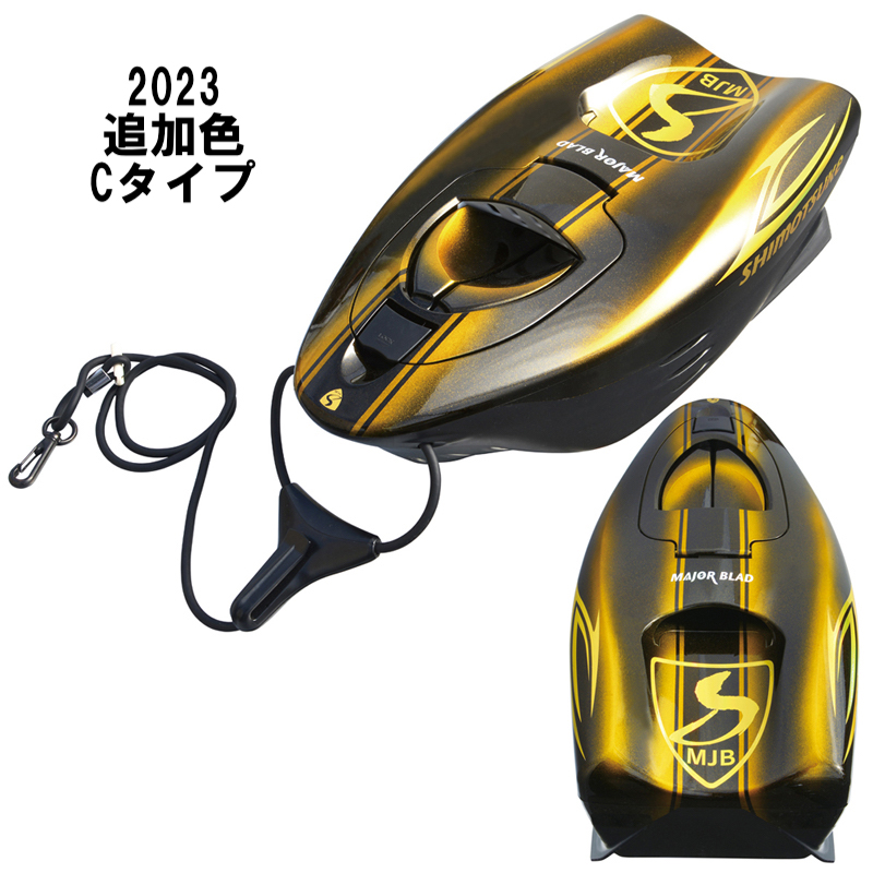 カスタムペイント 曳舟 - SHIMOTSUKE、TuringMonkeyツリモン、魚釣三昧  