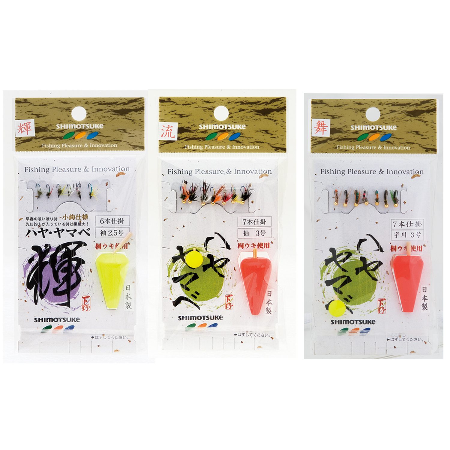 さかな様 リクエスト 3点 まとめ商品 おさかな様 リクエスト 2点