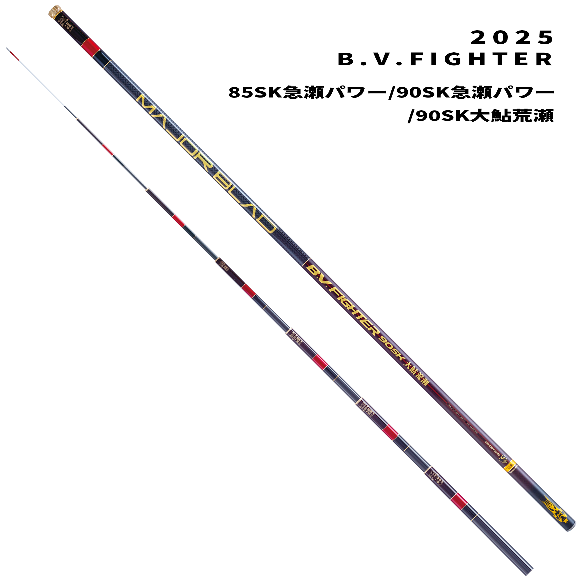 人気特価激安 TAISEIYA 有名人芸能人】 大盛屋 PH50 ベレット